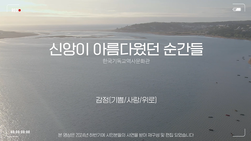 2. 사연소개영상_감정_2.png